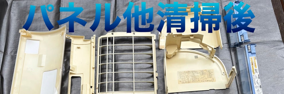 原口空調サービスの画像