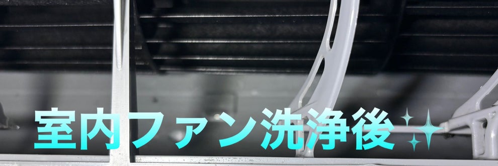 原口空調サービスの画像