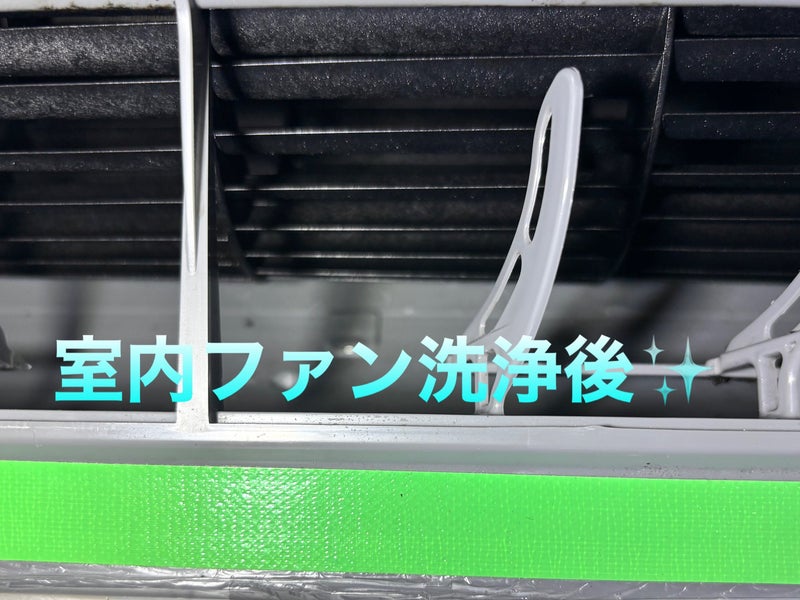 原口空調サービスの画像