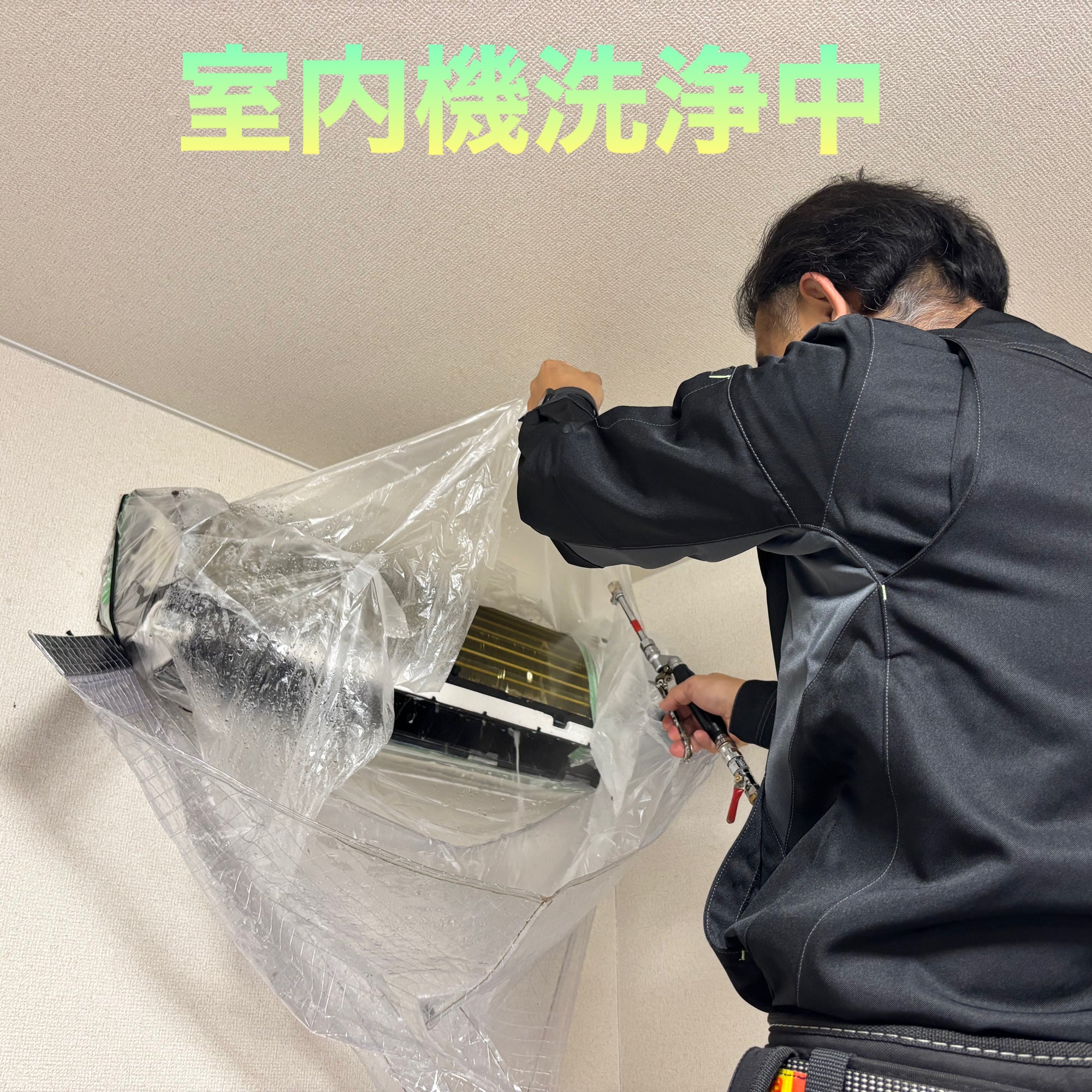【オプション】エアコン防カビコートの画像